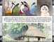 LE CONTE DE LA PRINCESSE KAGUYA
